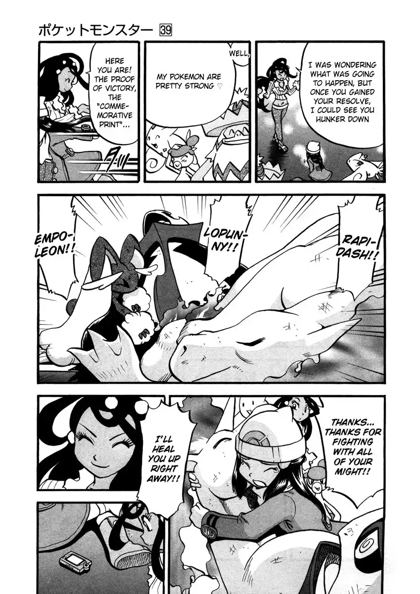 Pokemon Adventures Chapter 425 14